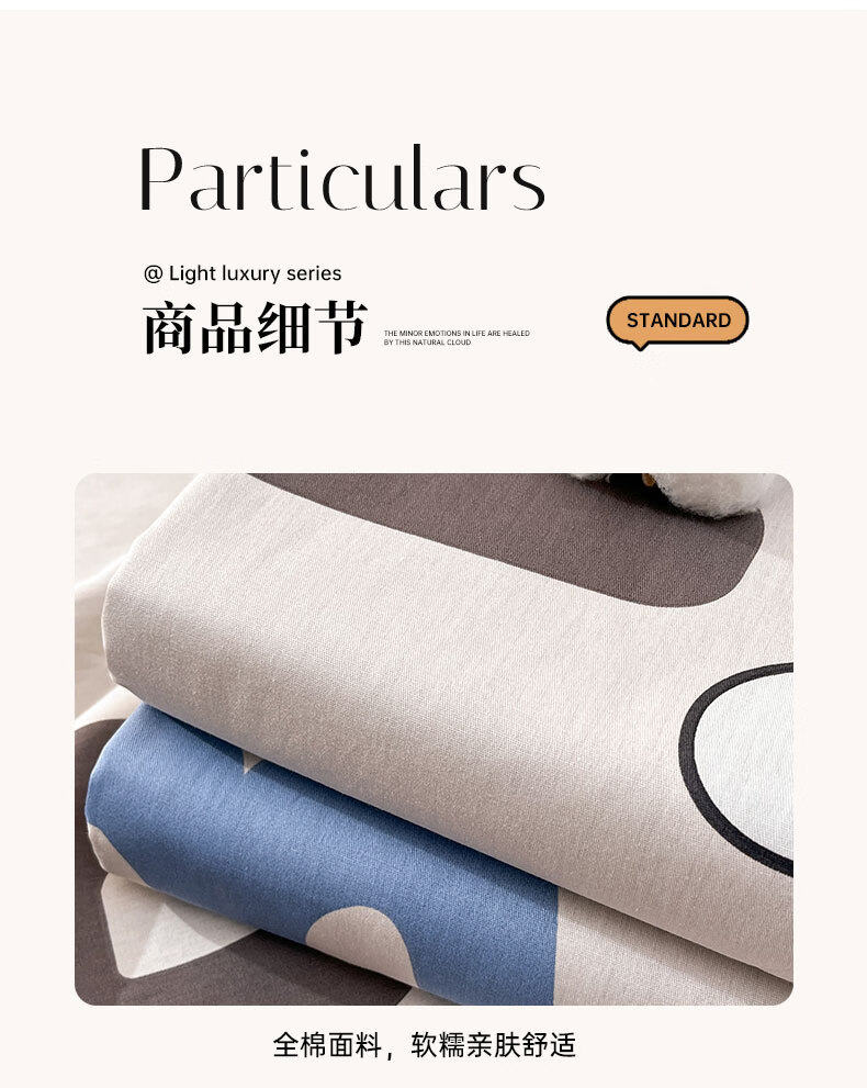 Jinhao A-Class Pure Cotton Duvet Cover 7A Antibacterial and Mite-Resistant 100% Cotton Quilt Cover for 180x220cm Quilt Carlo 2