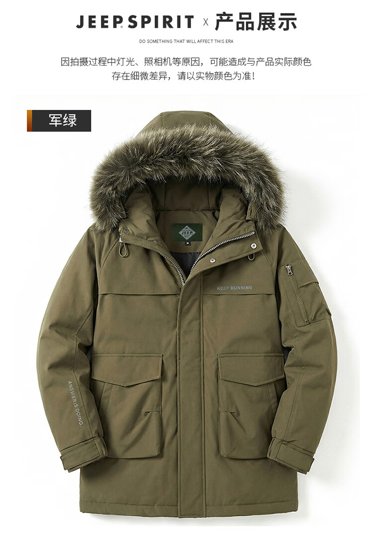JEEP SPIRIT Men's Down Jacket Autumn Winter Workwear Fur Collar Mid-Length Parka Military Green 4XL 2