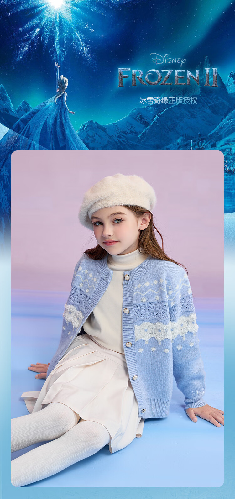 Disney Children's Red Sweater Girls Baby New Year Winter Knitted Base Shirt Girls' Festival Outfit 1