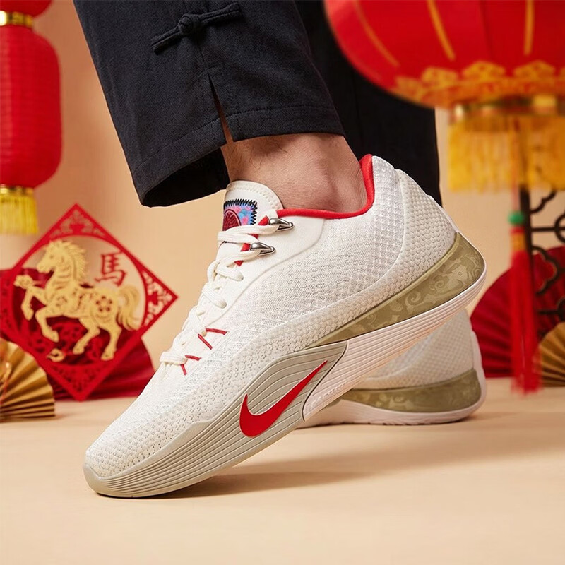 NIKE Men's Year of the Horse Limited S.T. FLARE Performance Basketball Shoes IQ1128-162 White Size 40