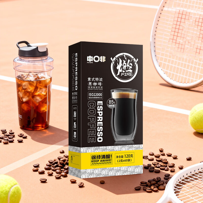 中啡意式特浓60袋120g 高端精品速溶黑咖啡 云南普洱小粒咖啡