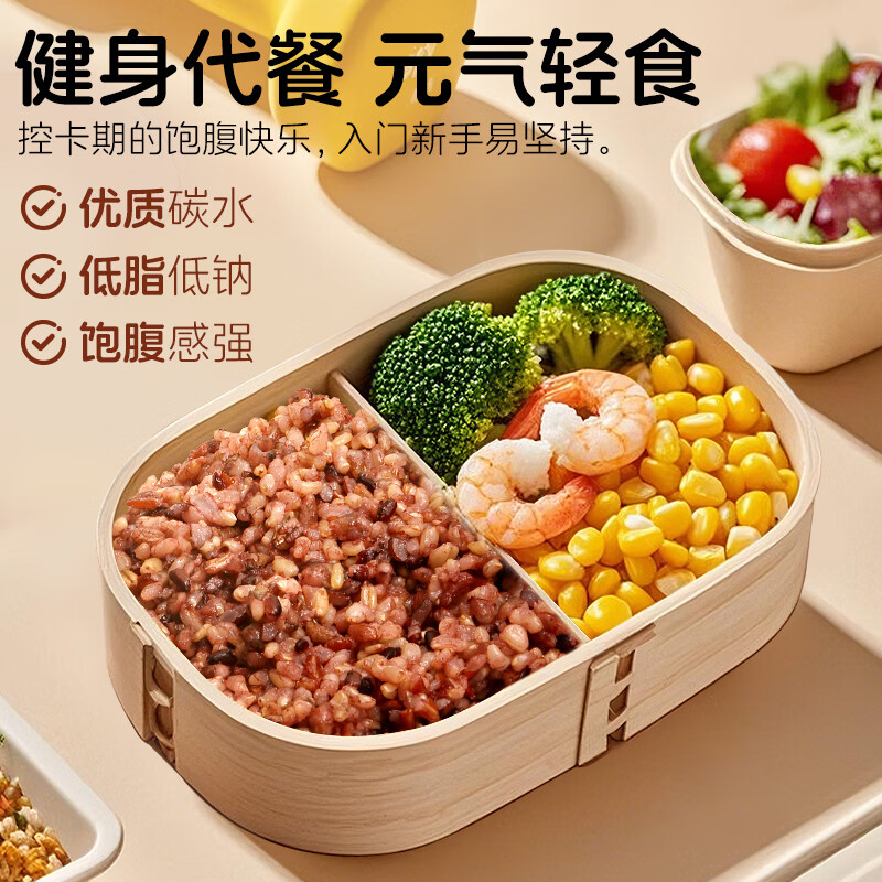 盖亚农场七色糙米4斤糙米饭红米黑米燕麦大麦米杂粮饭真空装