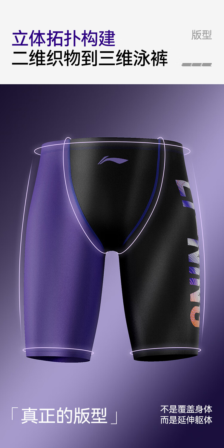 LI-NING Men's Swim Trunks Anti-Embarrassment Hot Spring Swimwear Five-Point Large Size Professional Quick-Dry Minimalist Swimming Gear 0301 Black L 11