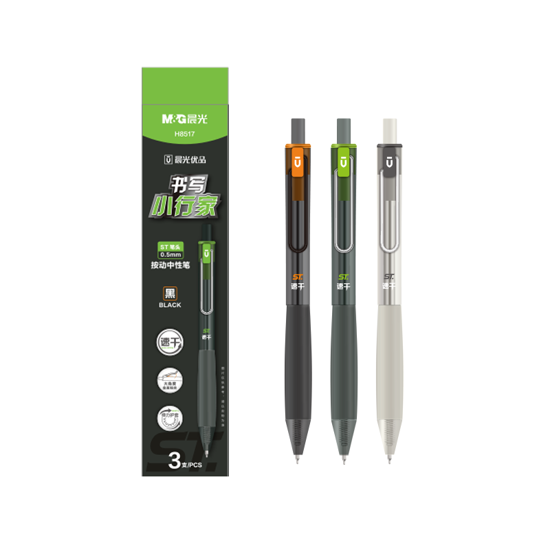 M&G Stationery Premium Writing Expert 0.5mm Gel Pen Quick-Dry Click Pen for Students Exam Signature Office Supplies Black 3-Pack AGPH8517A