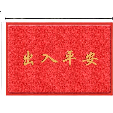 Придверный коврик Jushiyi, большой, нескользящий, для входа, 80x120 см, красный