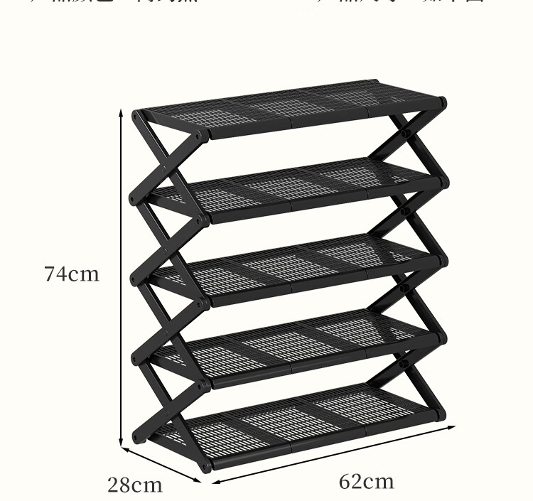 Anerya Foldable Shoe Rack No-Installation Simple Home Entryway Multi-Layer Small Space Storage Organizer 3-Tier 15