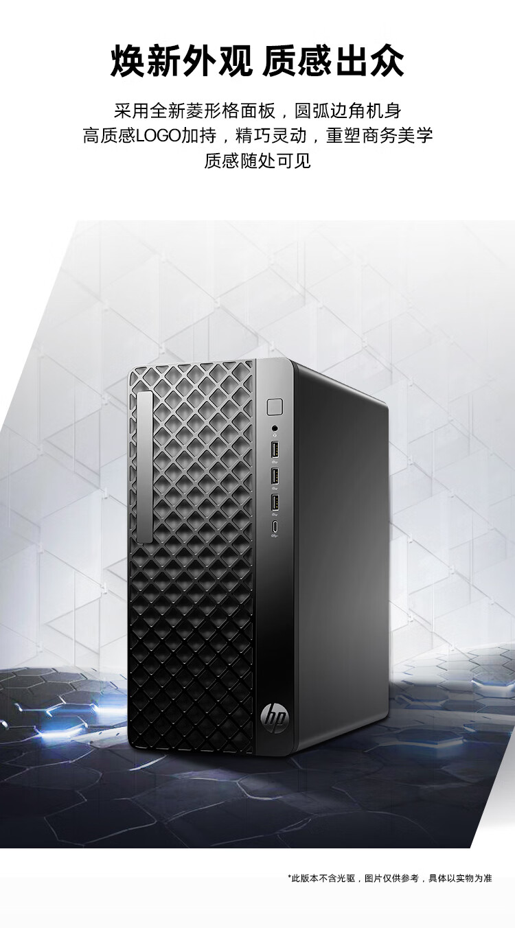 HP Zhan 99 New High-Performance Desktop Computer (i5-14500, 16GB DDR5, 1TB) 23.8-inch Screen Business Office Productivity Education Learning PC 2