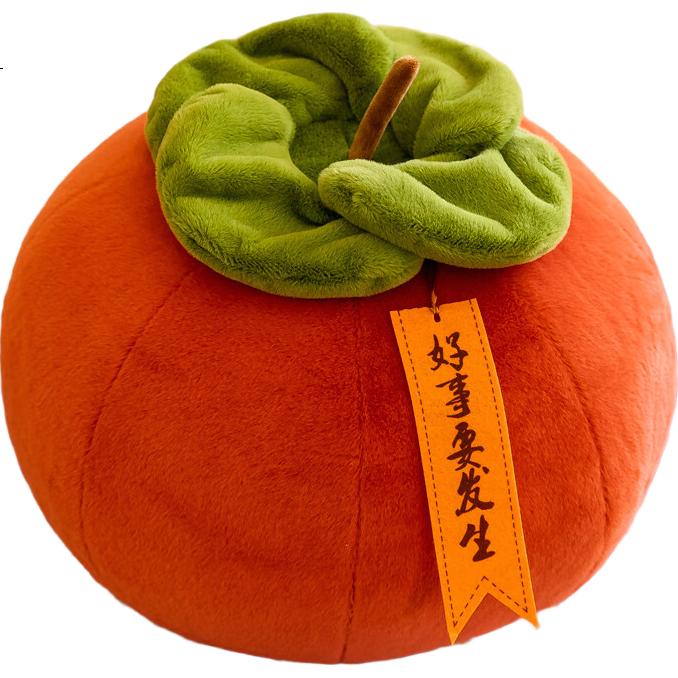 Декоративная подушка Fanyejia "Аuspicious Persimmon" из полиэстера, 44 см, для гостиной и спальни, подарок на Новый год