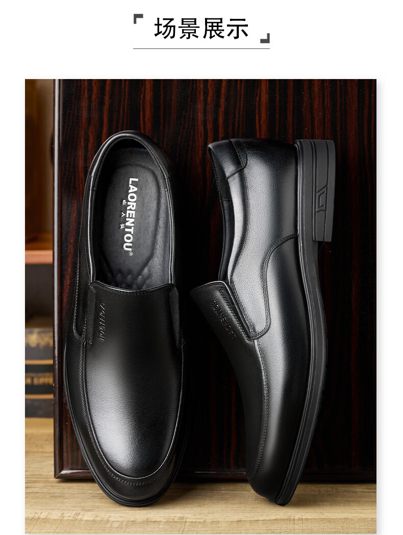 LAORENTOU Men's Business Casual Leather Shoes Spring Autumn Soft Sole First Layer Cowhide Formal Wedding Shoes Dad Shoes LA299 Black Size 39 6