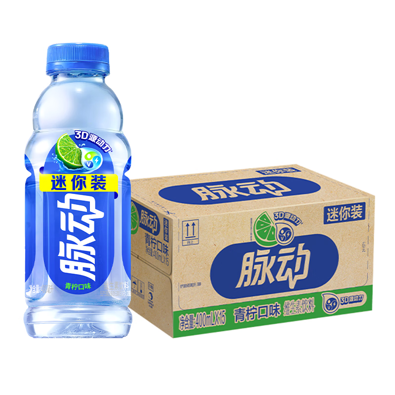 脉动青柠口味400ML*15瓶迷你小瓶低糖维生素C电解质水功能饮料整箱装
