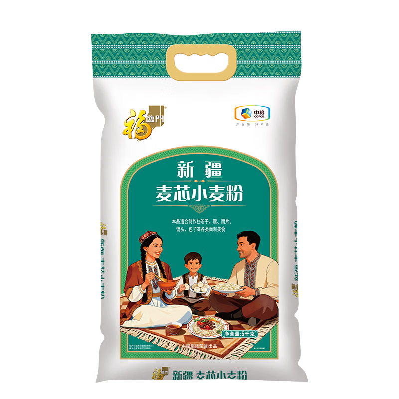 福临门新疆麦芯小麦粉10斤  多用途中筋面粉 麦芯精华 面条饺子包子