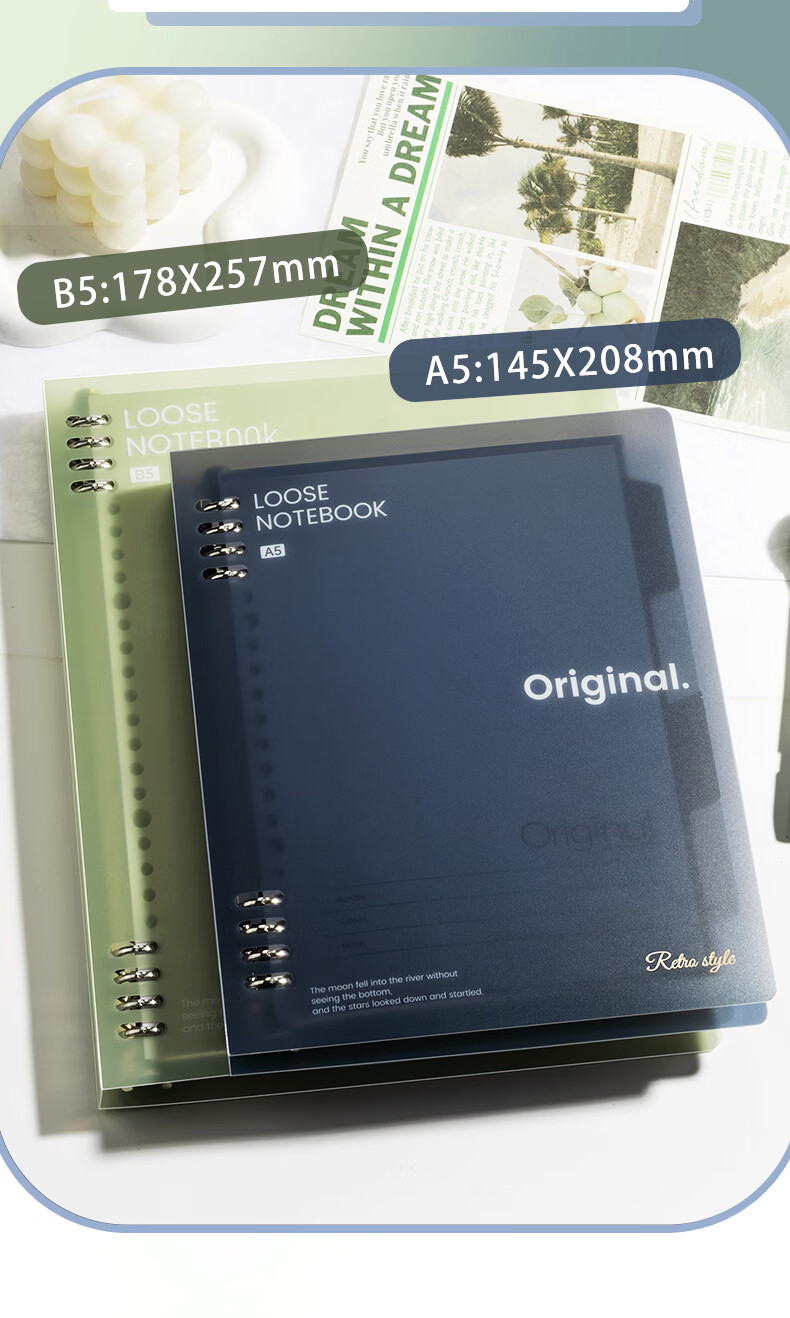 Wengu A5 Notebook Loose-Leaf 51 Sheets Comfortable Iron Clip Simple Detachable 8-Hole Student Stationery Exam Study Journal Iron Clip - Teal BI120(A5)-A 10