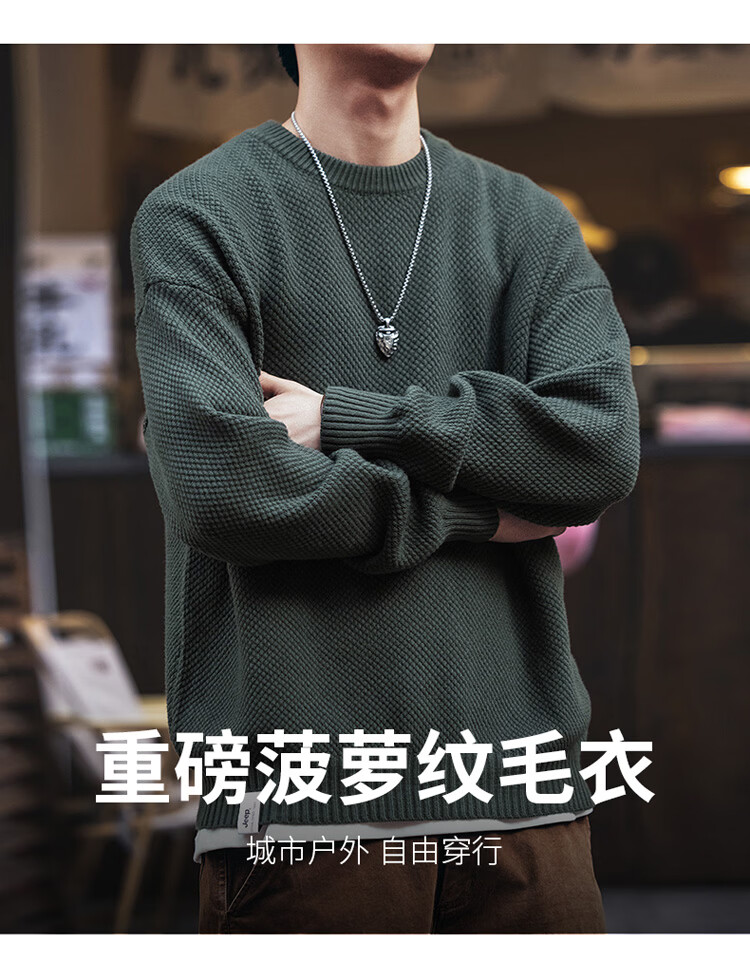 JEEP Men's Winter Loose Fit Crew Neck Premium Knit Sweater, Military Green, 2XL 1