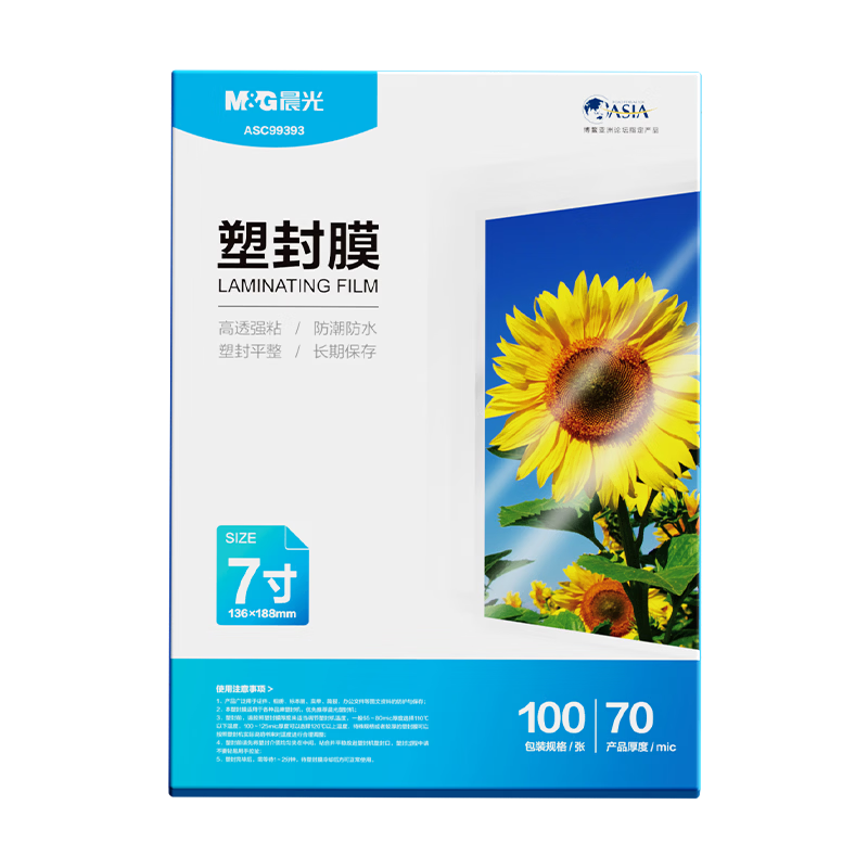 M&G 7-Inch/100 Sheets 70mic Transparent High-Definition Laminating Pouches 136*188mm Document Photo Laminating Pouches High-Quality Specialized Card Protection Film Laminator Machine Film ASC99393