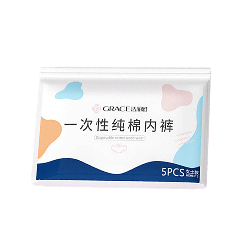 Grace Disposable Cotton Maternity Women's Daily Use Travel Underwear XXL Size 5-Pack [Up to 150 Jin]