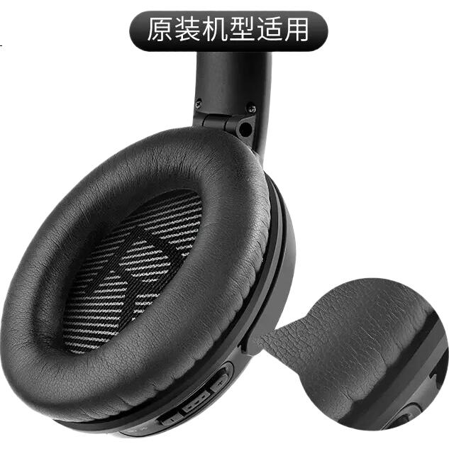 PENGGU Сменные амбушюры для наушников Bose QC35 II и QC45, оригинальные кожаные чехлы, мягкая пена с шумоподавлением, универсальные аксессуары, серый