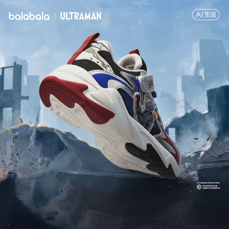 Balabala Kids Shoes [Ultraman IP] Boys Children's Sports Shoes Spring Autumn 2026 New Running Shoes Red New Year Edition