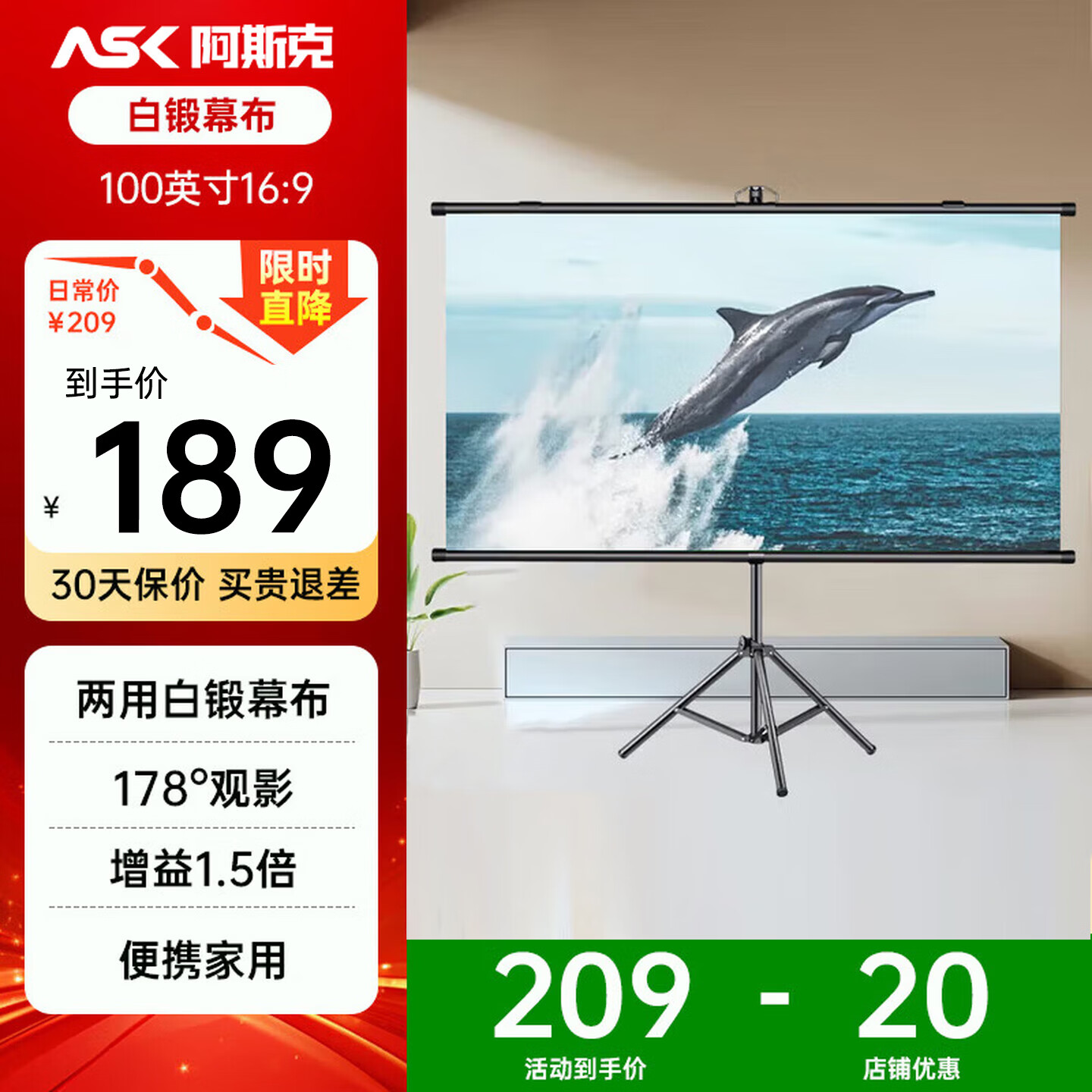 ASKE No-Drill Projection Screen 100 Inch Wall-Mount & Stand Dual-Use White Matte Projector Screen Outdoor Portable Home 16:9 HD Screen Compatible with JmGO, XGIMI, Xiaomi