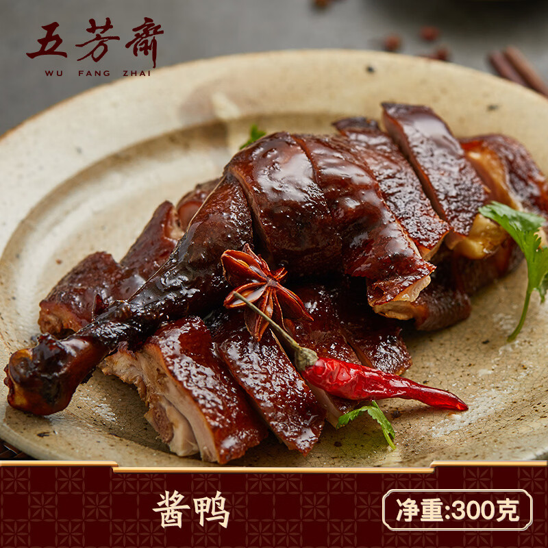 五芳斋酱鸭熟食酱卤味方便速食 休闲零食下酒菜预制菜 300克真空袋装