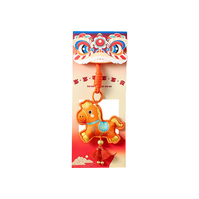 Kongsheng 2026 Horse Year Fragrant Bag, Vibrant Orange Embroidered Sachet, Portable Pendant, Three-Dimensional Sachet, Gift for Friends