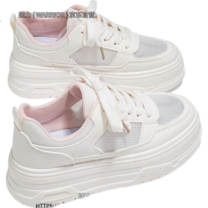White Image 3