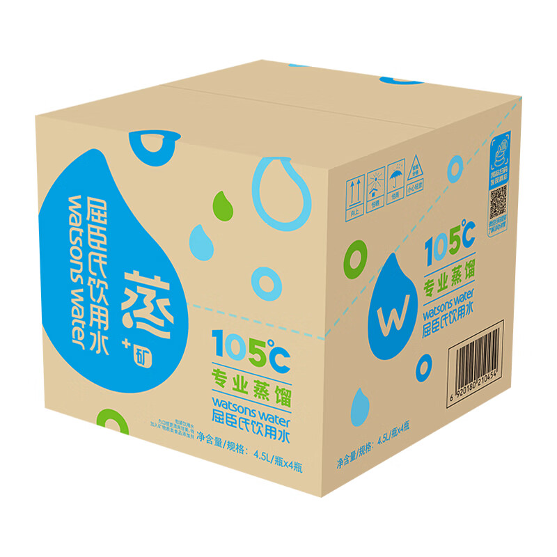 屈臣氏蒸馏水添加矿物质饮用水4.5L*4桶整箱大桶装水非矿泉水家庭装泡茶
