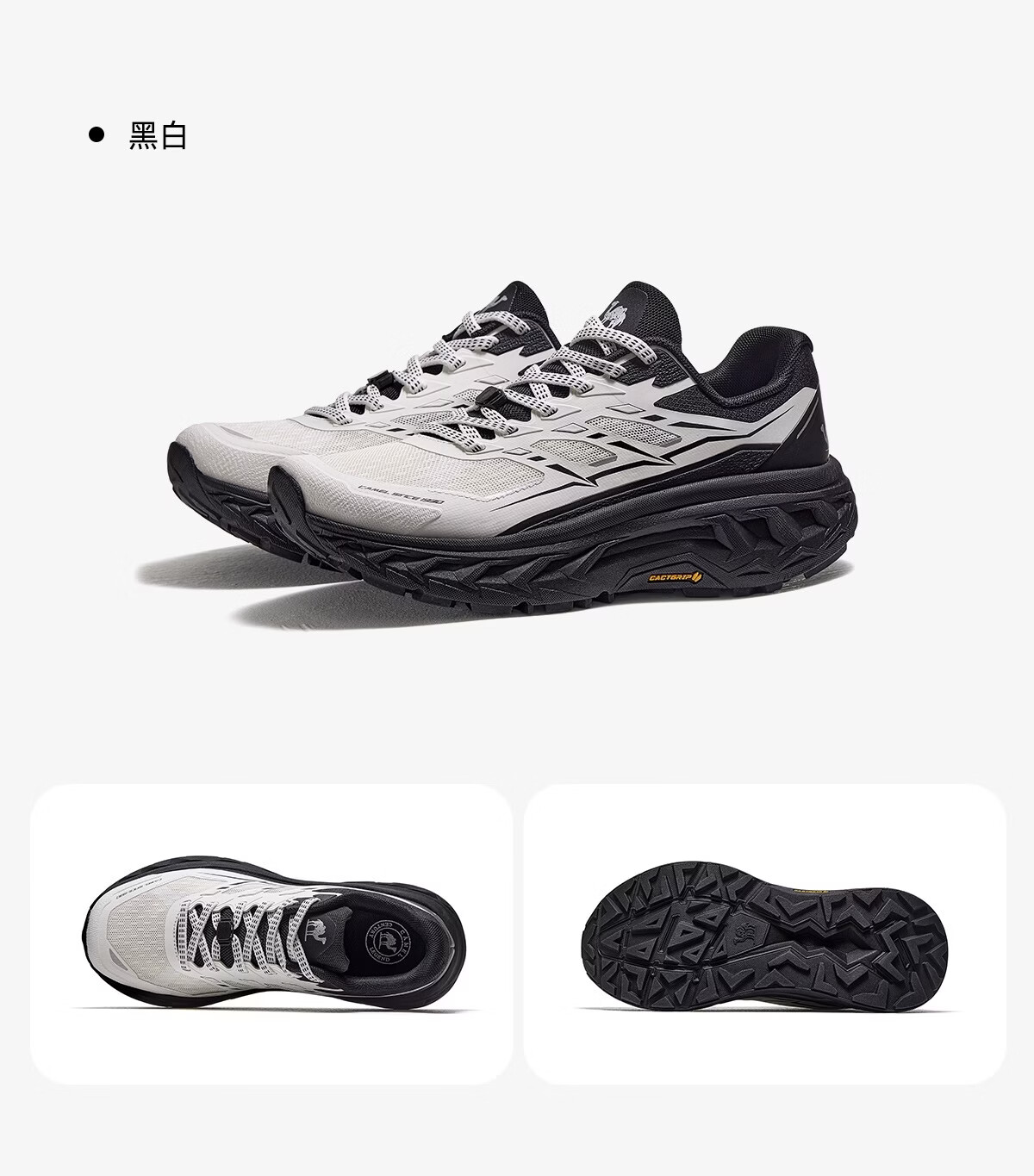 CAMEL [Wang Junkai Edition - Mountain Shadow] Off-Road Running Shoes Unisex Professional Outdoor Sports Cushioning Running Hiking Shoes 22