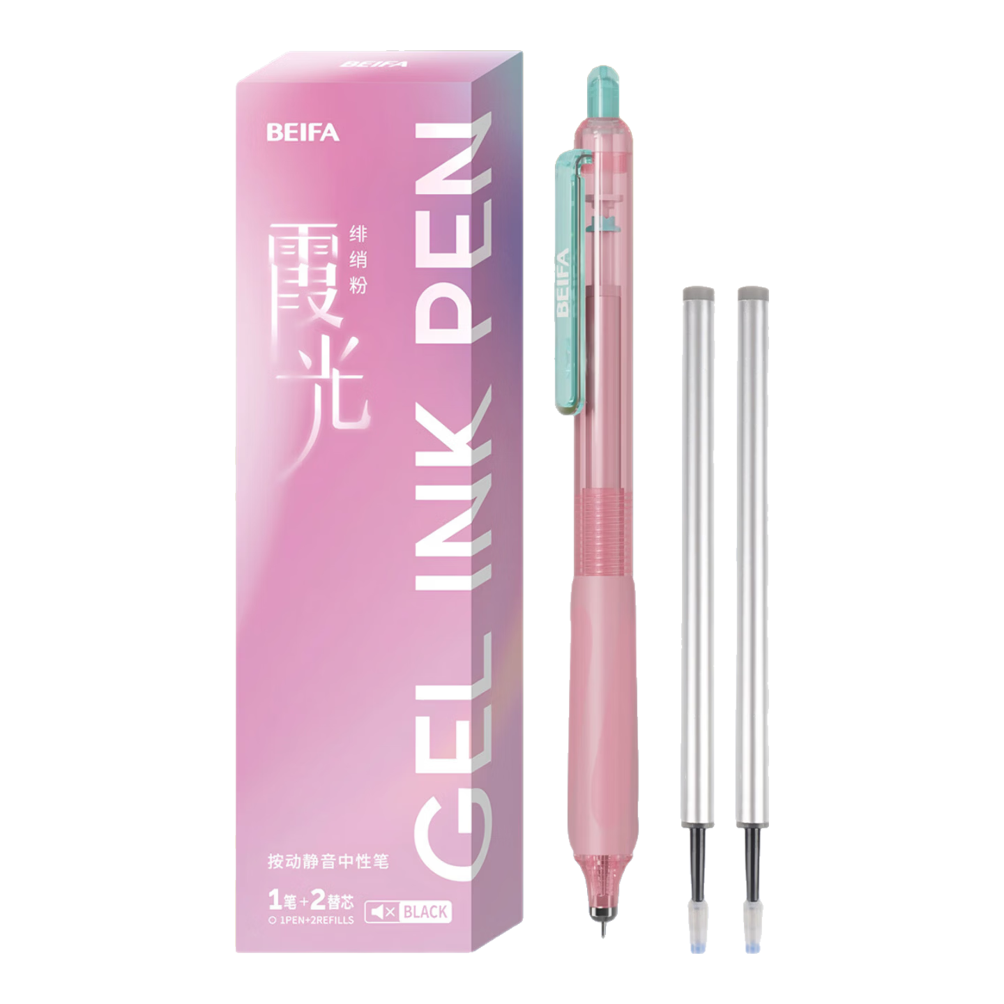 BEIFA Click Gel Pen Silent Pen 0.5mm Quick-Dry High-Quality Student Exam Signature Pen Xiaguang Series - Scarlet Pink [Back to School Essential]