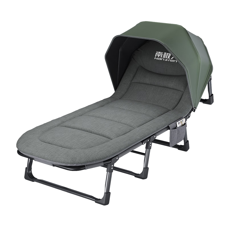Nanjiren Folding Bed Recliner Office Nap Bed Foldable Military Cot Sit and Lie Privacy Canopy
