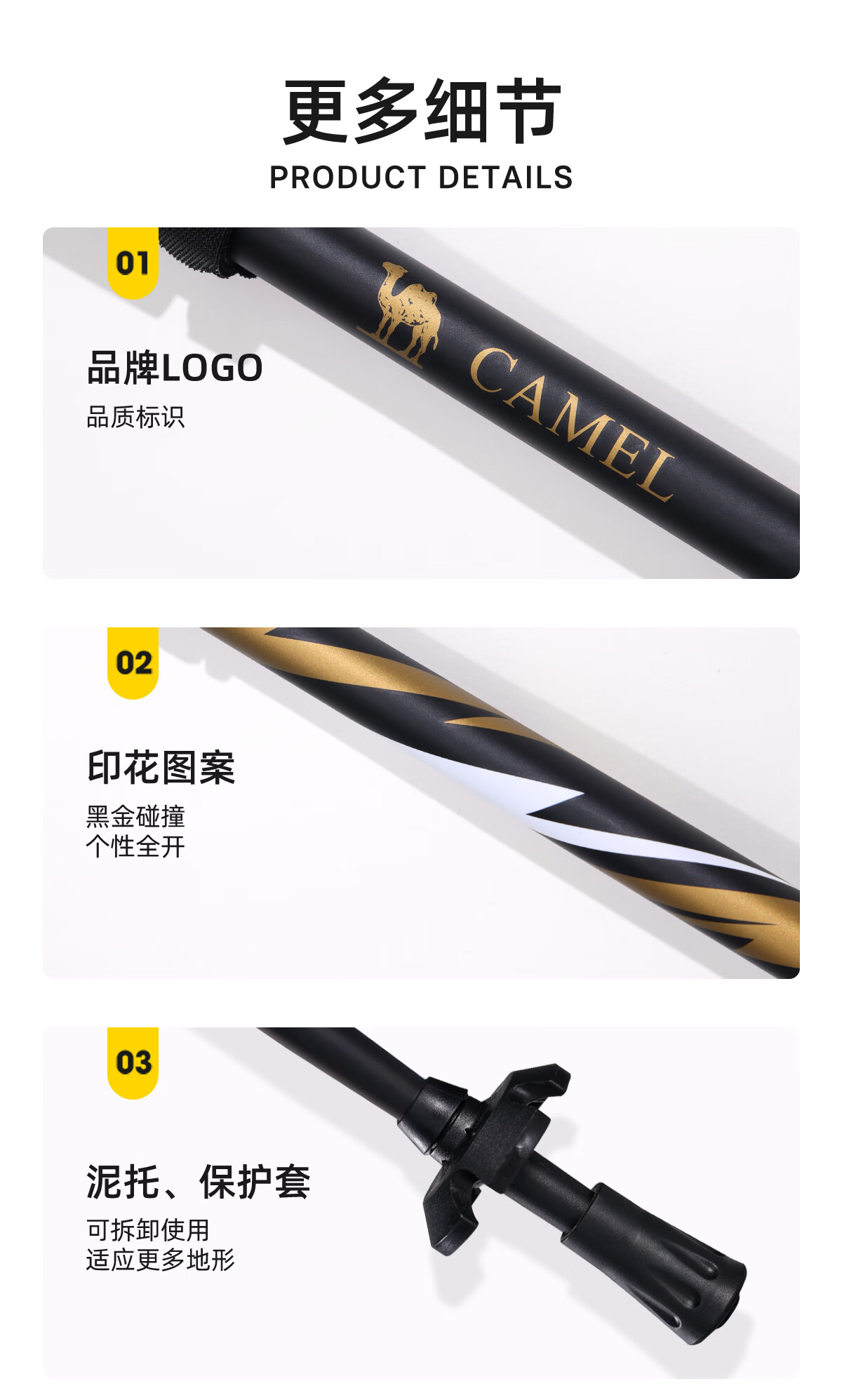 CAMEL Dune Carbon Fiber Professional Outdoor Hiking Trekking Lightweight Folding Walking Stick Mozi Mi 3022 9