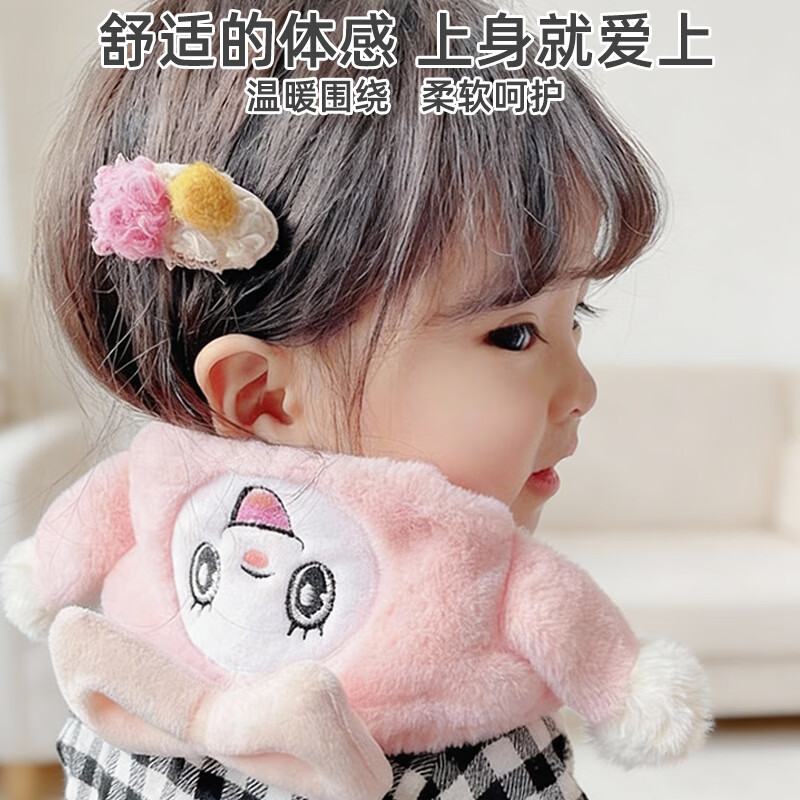 9i9 Kids Scarf Baby Neck Warmer Winter Fleece Windproof Cute Cartoon Scarf Pink 1-5 Years F66