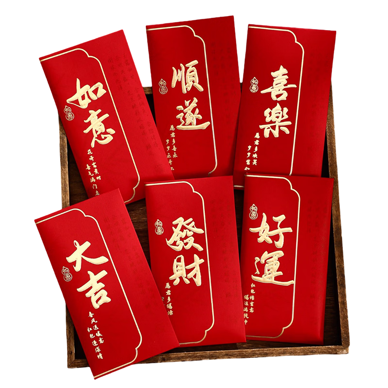 Kuibao 2026 New Universal Red Envelope Cover Thousand Yuan Red Packet Wedding Housewarming Opening Birthday Red Envelope