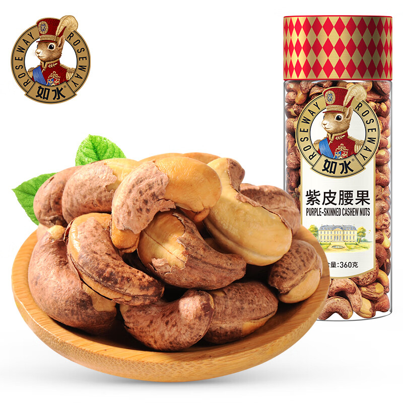 如水 紫皮腰果360g/罐 越南风味烘焙大粒坚果仁 新货干果炒货休闲零食