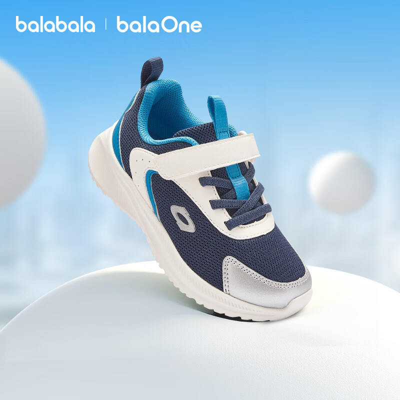 Balabala Kids Sports Shoes Boys Girls 2026 New Spring Autumn Lightweight Breathable Running Mesh Sneakers Fashion