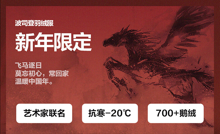 BOSIDENG Women's Winter Goose Down Thickened Hooded Fashion Mall Hot Sale New Year Red Coat 1