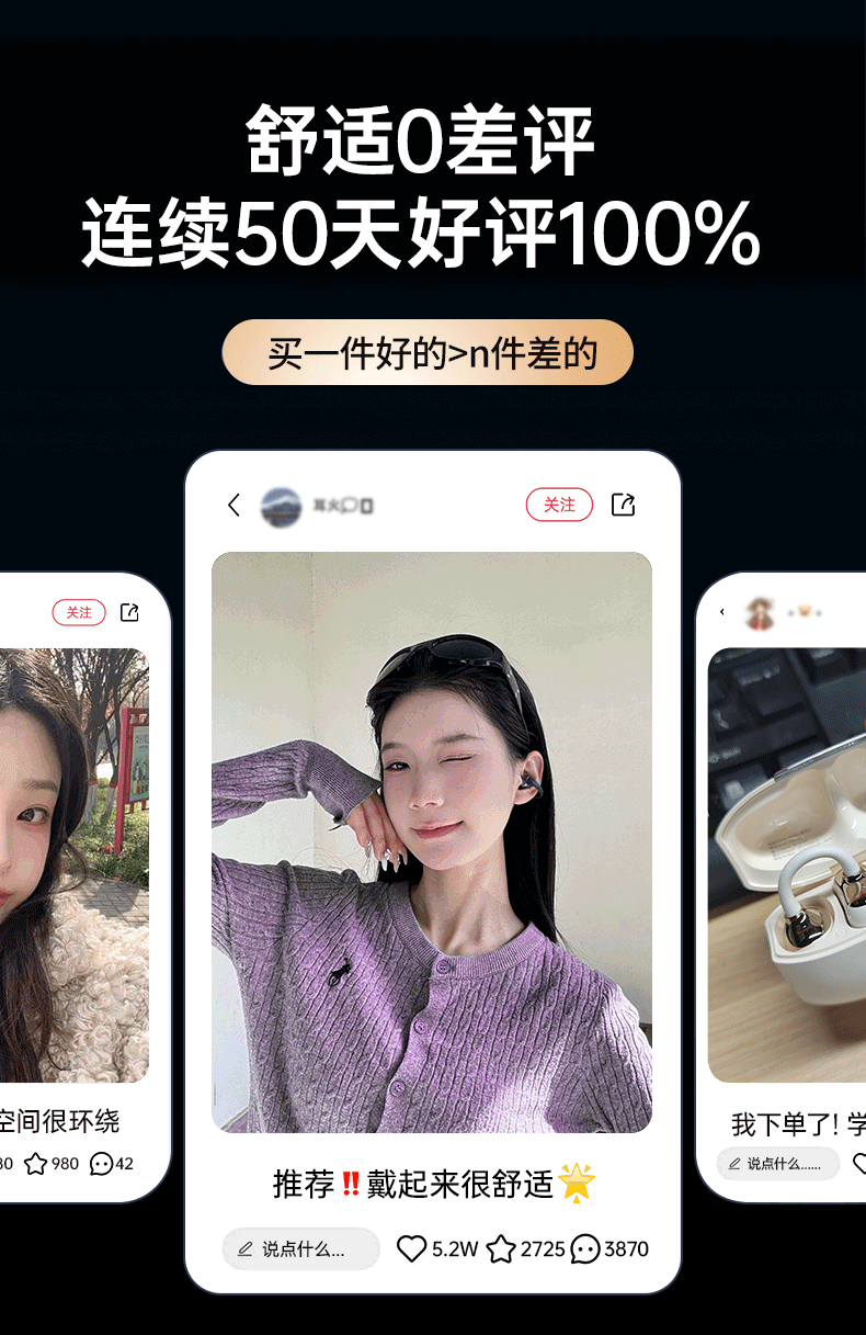OKSJ 2025 New Bluetooth Ear Clip True Wireless Open Bone Conduction Concept Earphones Non-In-Ear Sports Call HiFi Sound HY-20 Yunyan Beige 3