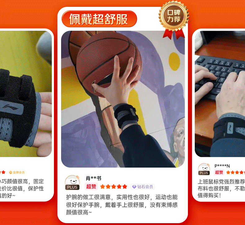 Li-Ning Wrist Support TFCC Tendonitis Fitness Wrist Brace Sports Injury Stabilizer Badminton Bench Press Compression Sleeve 4