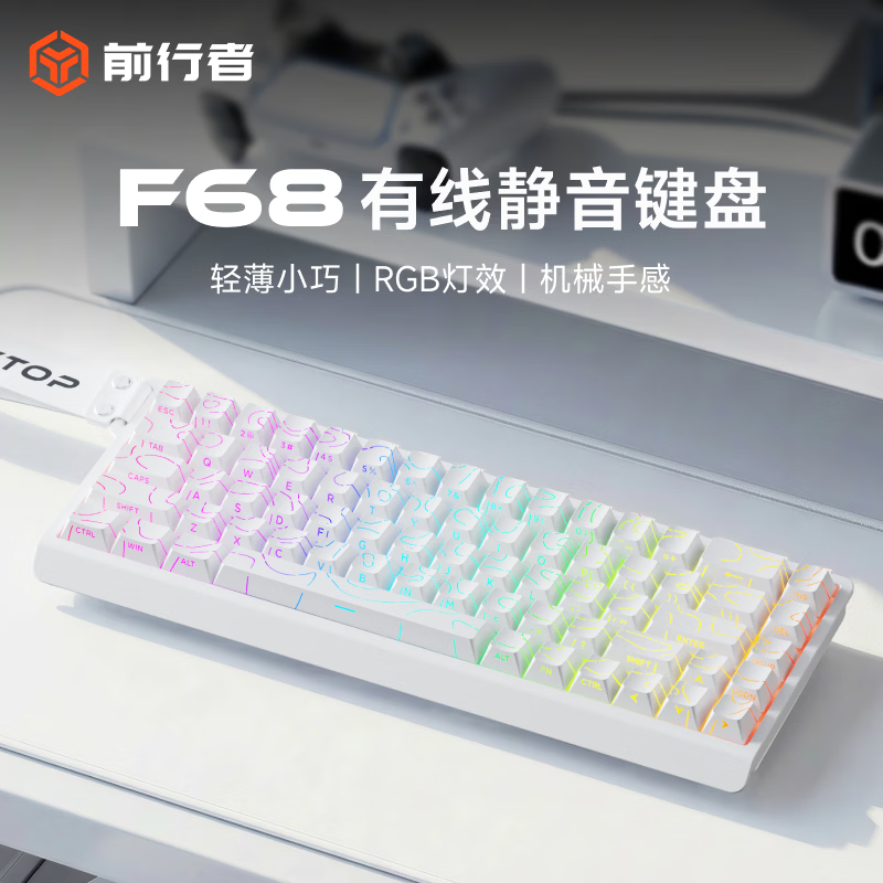 EWEADN F68 Wired Silent Mechanical Feel Gaming Keyboard 68-Key Portable Membrane Keyboard for Office, PC, Laptop, Tablet, iPad