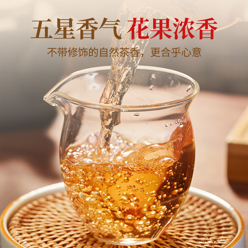 传奇会红茶 英德英红九号 花香型特级250g 罐装茶叶自己喝春节送礼年货