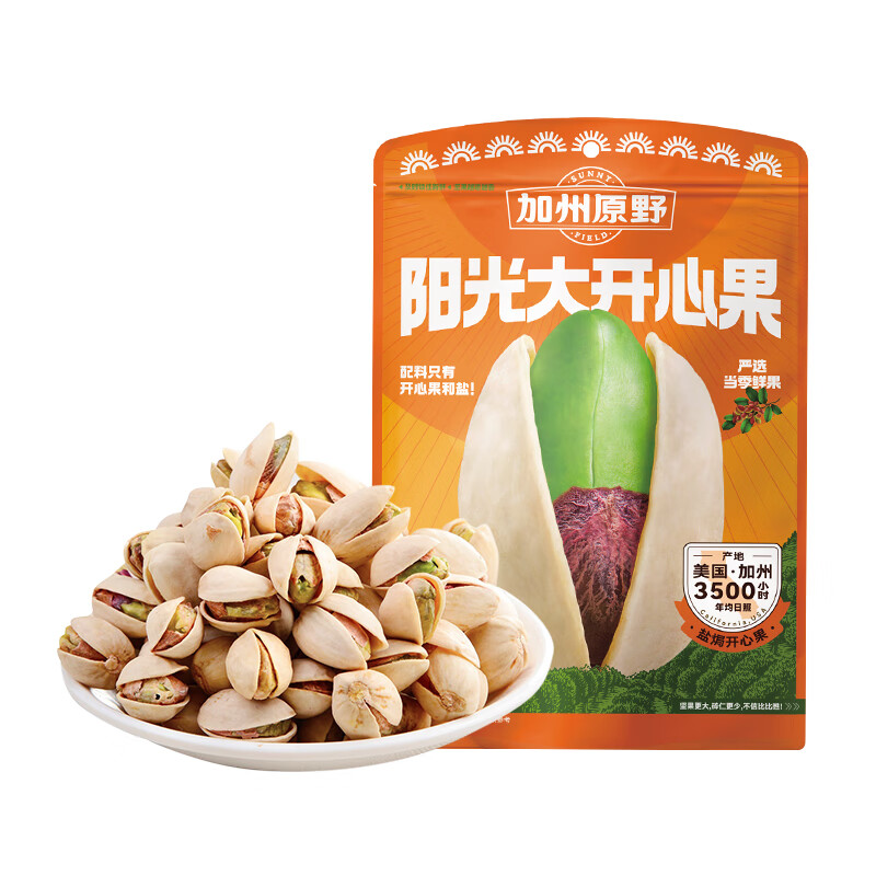 加州原野开心果228g/袋 无添加不漂白自然开原味自营坚果炒货休闲办公零食