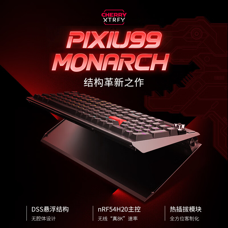 CHERRY PIXIU99 Custom Mechanical Tri-Mode Gaming Keyboard Wireless 8K Report Nordic Top Chip Dual Suspension Structure E-sports Bluetooth Wireless Keyboard Christmas Gift