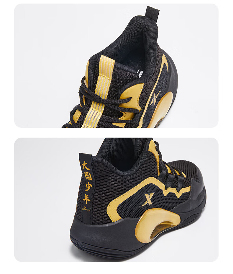 Xtep Kids Zhanmou Mesh Leather Sports Shoes Boys Protective Non-Slip Basketball Shoes Black/Silver Size 34 18