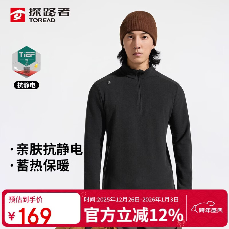 TOREAD Men's Lightweight Fleece Jacket Autumn Winter 2025 TACCCN91851