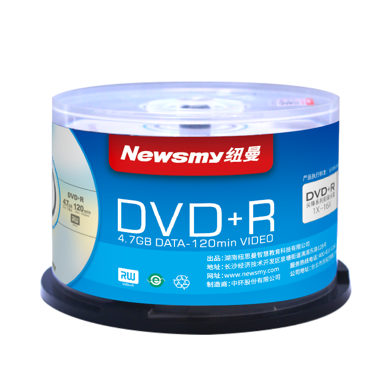 Newsmy DVD+R Discs / Recordable Discs, Blank Discs for Burning, 16x Speed, 4.7GB, Sharp Peak Series, 50 Pieces in A Barrel