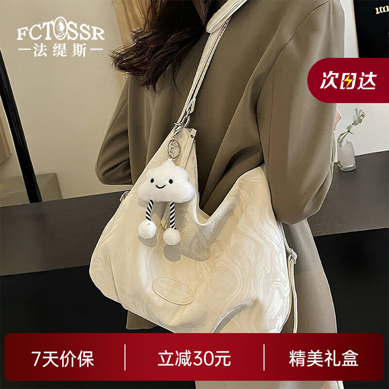 FCTOSSR Women's Bag 2025 Large Capacity Crossbody Tote Bag Birthday New Year Gift for Girlfriend