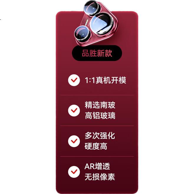 Защитная пленка Pisen для камеры Huawei Pura 80 Ultra, прозрачная, противоударная, закаленное стекло, антицарапина