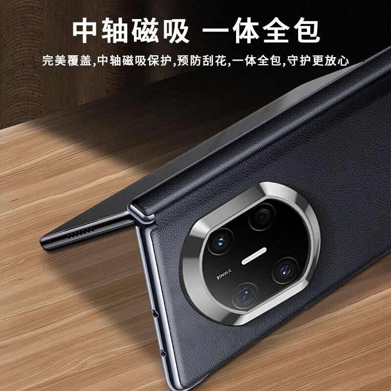 Кожаный чехол для Huawei Mate X7