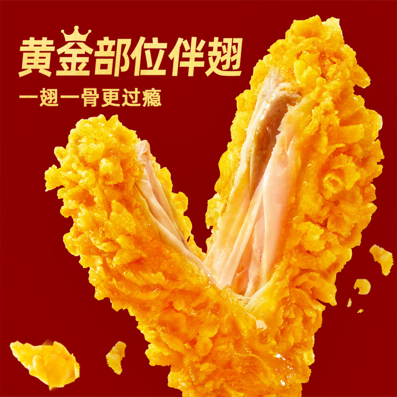 圣农脆皮炸鸡原味250g*3包 韩式炸鸡半成品油炸小食 空气炸锅食材早餐