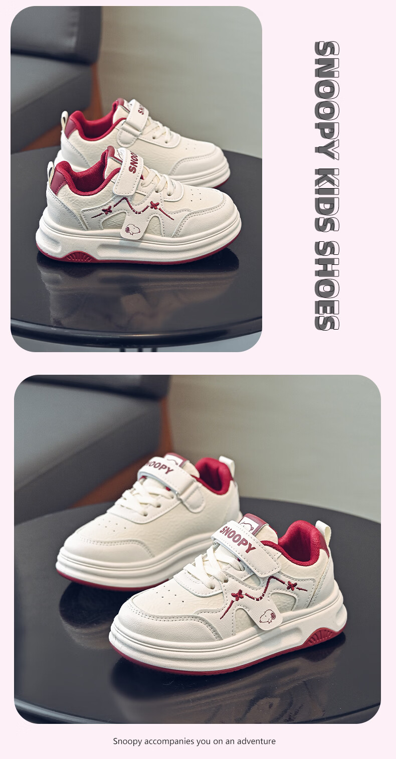 SNOOPY Girls Soft Sole Sports Shoes Children's Campus Lightweight White Casual Sneakers 0012 Beige/Deep Purple Size 37 15