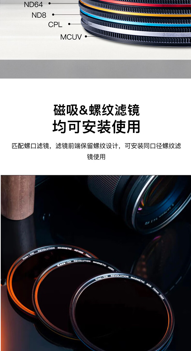 Kase Polarizing Magnetic CPL Filter 67mm Wolverine II Magnetic CPL Polarizer High-Definition High-Transmission Low-Reflection Landscape Photography Filter 8